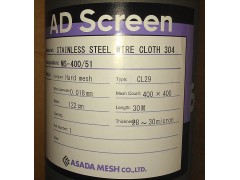 一级代理日本ASADA钢丝网图3