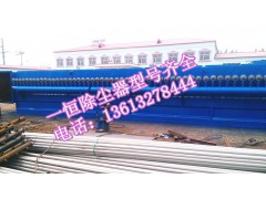 DMC32脉冲袋式除尘器|DMC单机脉冲除尘器图3