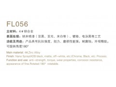 成套柜体配件FL056铰链　配电柜门铰链图3