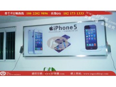 苹果形象店靠墙体验桌 苹果形象墙灯箱Z流行款式图3