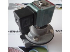 供应河北两寸脉冲阀 两寸电磁脉冲阀图1