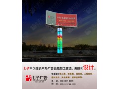 供应单立柱广告牌图1