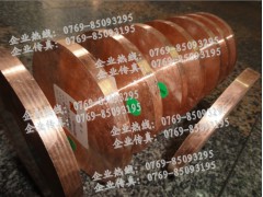 C18200电火花铬锆铜片图1