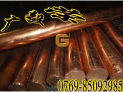 供应C18150铬锆铜棒图1