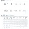 DMF-Z-20电磁脉冲阀厂家供应