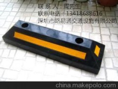 深圳车轮挡,东莞停字定位器,广州反光标线定位器,钢制定位器图1