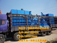 通州MC48除尘器|MC脉冲布袋除尘器图3