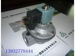 DMF-Z-20直角式电磁脉冲阀|DMF电磁脉冲阀图2