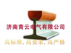 山东济南腾云高温钢体滑触线，济南专业刚体滑触线生产厂家图3