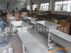 专业生产和供应WLS无轴螺旋输送机泥饼栅渣输送260,320图3