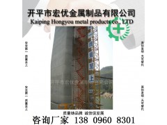 安全爬梯 安全脚手架 实用脚手架 廉价爬梯 质量保证 鑫宏优图2