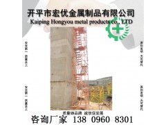 安全爬梯 安全脚手架 实用脚手架 廉价爬梯 质量保证 鑫宏优图3