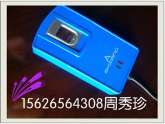 指纹仪 指纹支付仪 电脑指纹仪 互联网支付指纹仪图3