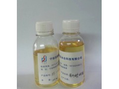 五金除蜡水原料图2