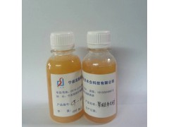 供应百水合Z新有机胺酯图2