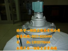 DMF-Z-76S电磁脉冲阀|直角式脉冲阀图2