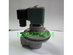 DMF-Y-50S淹没脉冲阀|电磁脉冲阀图1