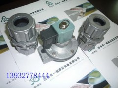 DMF-Y-50S淹没脉冲阀|电磁脉冲阀图2