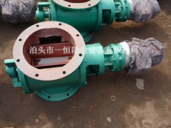 YJD-26星形卸灰阀|YJD-26卸料器图3