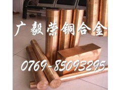 美国C17200铍铜棒图1