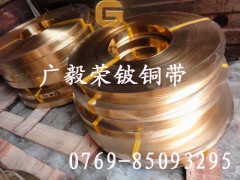 今日NGK铍铜带价格？图1