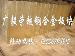 qbe1.7铍铜板多少钱？图1