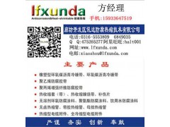 全冷缩型电缆附件/冷缩电缆终端图3