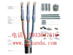 全冷缩型电缆附件图2