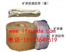 矿质防腐胶带|船用防腐带|牛油防腐胶带图1