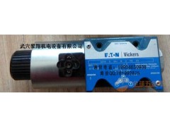 DG4V-3-2A-M-U-D6-60优势电磁阀图1