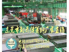 GGG60耐疲劳球墨铸铁板 德国厂家图2