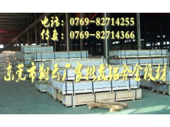 贵州铝板，2014高硬度铝合金棒材图2