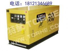 20KW四缸柴油发电机哪家好图1