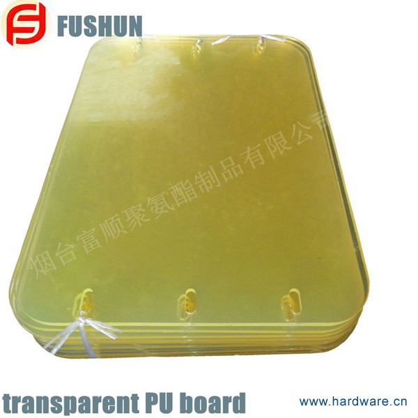 黄板带六眼竖_副本