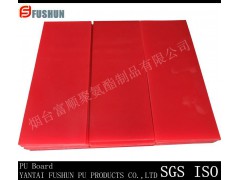 聚氨酯耐冲压板，聚氨酯垫块图3