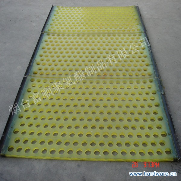 涨紧式筛网奶白