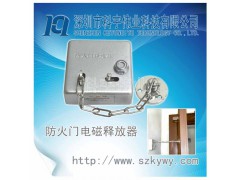 消防联动电磁释放器图1