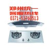 ★德意燃气灶售后★郑州维修电话郑州市★总部★