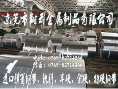 台湾弹簧钢带,T8A高硬度弹簧钢带价格图2