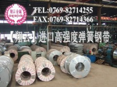台湾弹簧钢带,T8A高硬度弹簧钢带价格图3