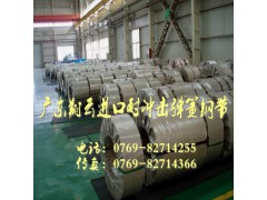 日本耐冲压弹簧钢带,SK5弹簧钢行情图2