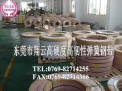 日本耐冲压弹簧钢带,SK5弹簧钢行情图3