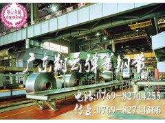 宝钢65Mn高韧性弹簧钢带报价图3