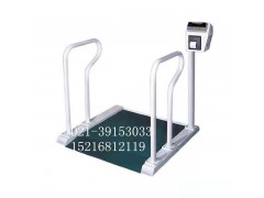 侧扶手血透电子秤，轮椅秤，扶手秤图1