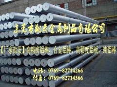 6082超硬铝管,A356拉花铝棒图2