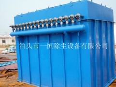 兰州HMC-64脉冲布袋除尘器|HMC收尘器图1