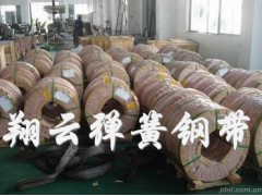 进口易切削弹簧钢片 1065弹簧钢属性图3