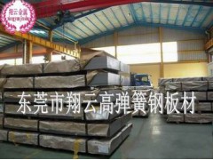 美国5160耐腐蚀弹簧钢厚板材用途图1