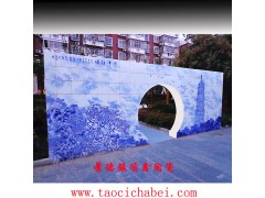 景德镇壁画厂家,大型文化宣传瓷板壁画定做图2