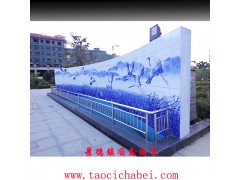 景德镇壁画厂家,大型文化宣传瓷板壁画定做图3